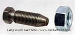Model T Locking set screw and nut, top (for P147) - P164A